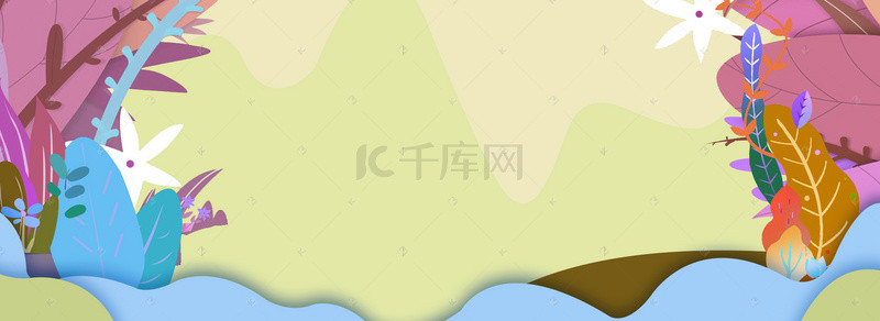 小清新电商海报背景banner