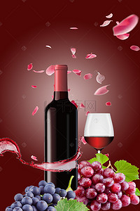 红酒广告背景图片_红酒广告背景海报