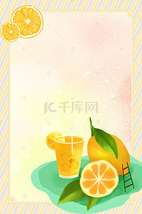 橘子饮料背景图片_橘子水果冰饮背景