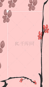 粉红梅花背景图片_梅花 边框 简约