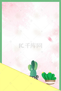 手绘水彩植物背景背景图片_矢量卡通手绘仙人掌植物背景