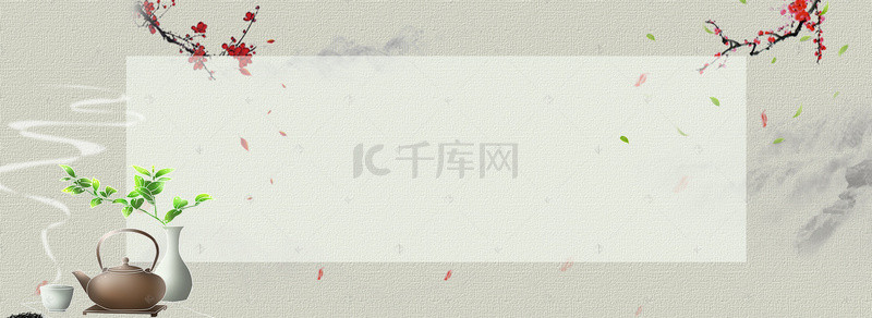 banner茶壶背景图片_茶艺茶道中国风banner