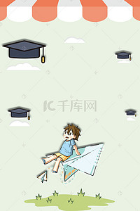 高考小背景图片_小清新微立体步步高升高考榜海报