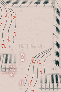 音乐音符边框背景图片_简约钢琴音符边框