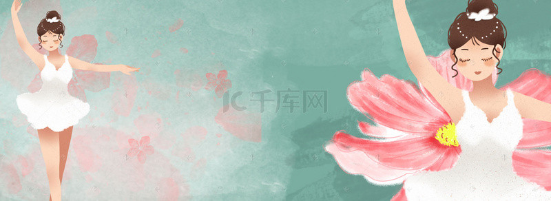 美舞蹈背景图片_寒假招生文艺手绘唯美清新banner