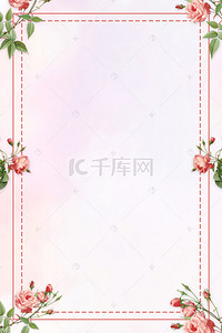 粉色边框小清新背景图片_夏天粉色花朵小清新海报背景