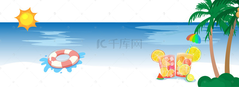 防晒海边背景图片_淘宝天猫夏日出游防晒护肤banner