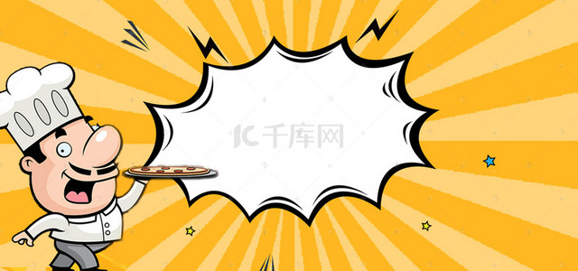 517吃货节图标背景图片_卡通吃货节童趣红色背景