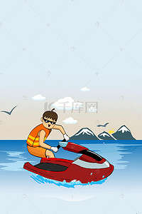 海背景图片_健康生活海上运动摩托艇背景