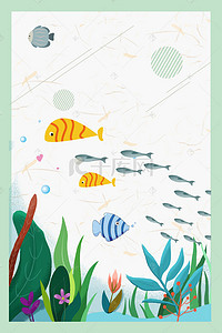 海底动物园背景图片_清凉夏日海边旅游海报背景素材