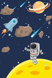 太空宇航员手绘背景图片_太空蓝色卡通手绘插画简约背景