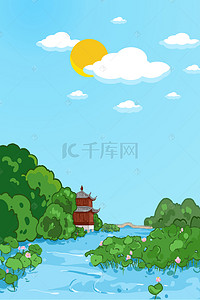 夏季阳光卡通背景图片_手绘卡通荷花池夏季风景背景