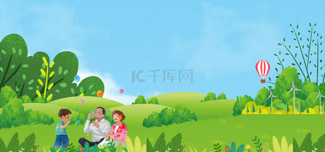 卡通文艺绿色背景图片_亲子踏青卡通童趣绿地banner