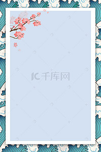 日式花卉背景图片_日式小清新手绘文艺简约H5背景素材