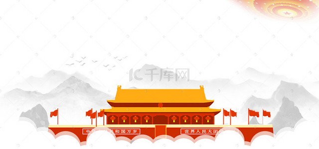 共筑中国梦背景背景图片_红色政府党建宣传海报