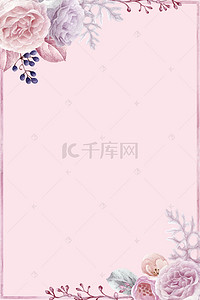 手绘女性海报背景图片_矢量梦幻水彩手绘花朵边框背景素材