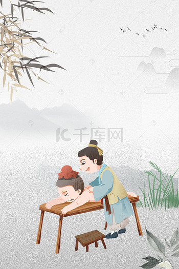 中医卡通图片-中医卡通素材-中医卡通模板图片下载-千库网