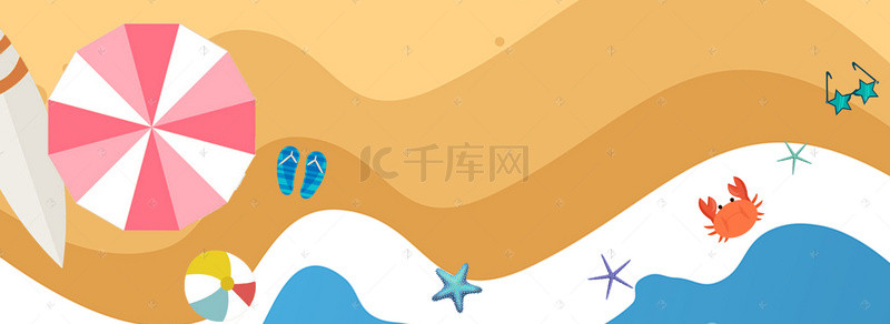 女装夏日上新背景图片_夏日上新清新卡通扁平banner