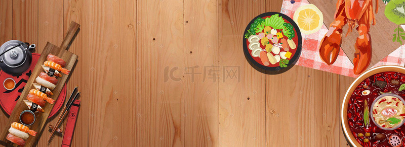 餐饮psd模板背景图片_美食食物背景素材