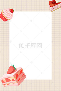 夏季小清新水果背景图片_夏日可爱手绘水果背景