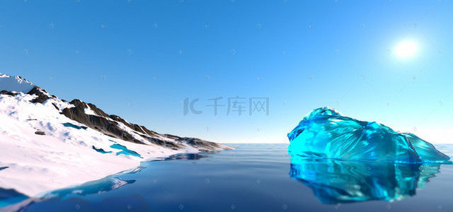 冰窟背景图片_C4D冰天雪地浮冰场景