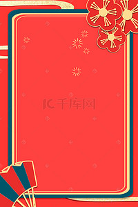新春背景装饰素材背景图片_红色传统复古春节背景