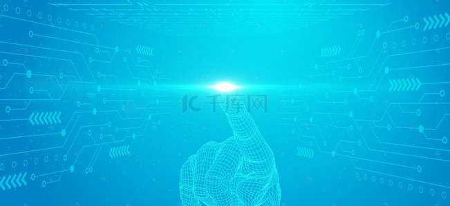 广东岭南职业技术背景图片_大气AI人工智能背景模板
