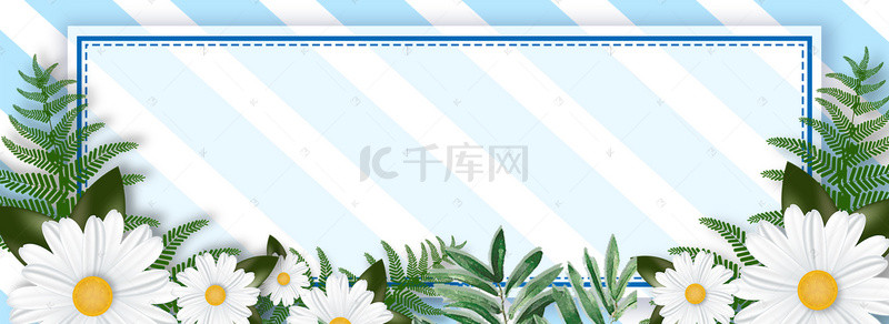 清新简约鲜花海报背景图片_植物简约花朵海报banner背景