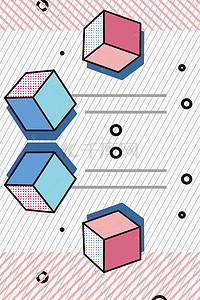 多彩孟菲斯背景图片_孟菲斯不规则几何图形背景模板