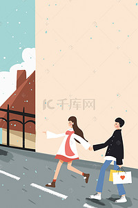 情侣插画背景图片_城市街道购物情侣服装插画海报
