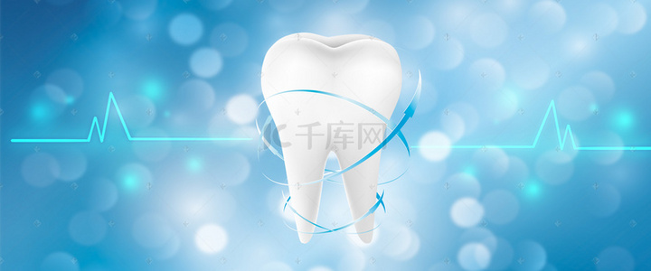 牙齿医院背景图片_医疗牙齿科技研究科学背景