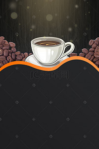 咖啡宣传单背景图片_咖啡师招聘海报背景