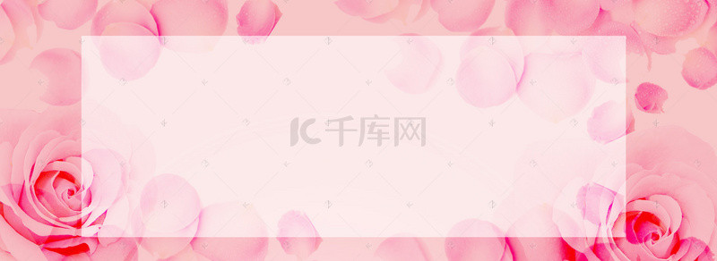 粉色浪漫情人节小清新玫瑰banner