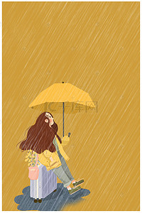 雨伞文艺背景图片_可爱卡通海报背景