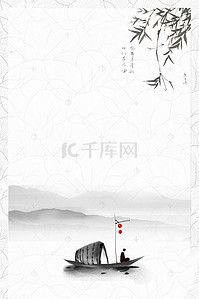 中国国学文化背景图片_禅意海报背景素材