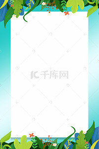 白底蓝框夏季新品发布广告背景素材