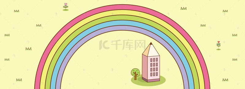 卡通彩虹草地背景图片_天猫六一儿童节卡通彩虹房子banner