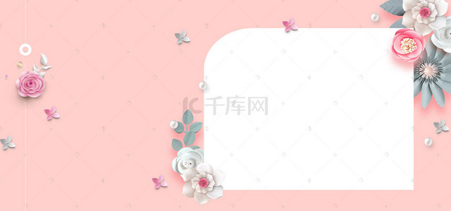 春节遇上情人节背景图片_春节上新文艺花朵小清新粉色banner