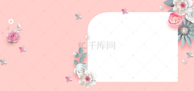 春节上新文艺花朵小清新粉色banner