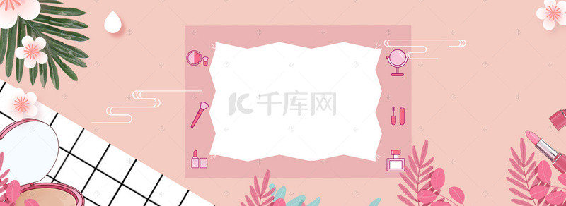 美妆节素材背景图片_美妆节文艺梦幻几何粉色banner