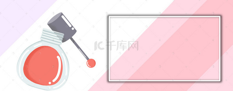 美甲美睫字体背景图片_美甲节简约小清新banner