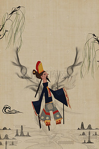文化遗产背景图片_中国传统文化皮影戏海报背景