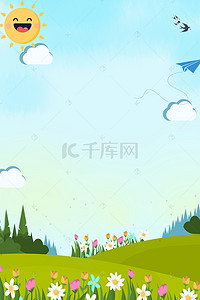 清明节插画素材背景图片_清明节海报矢量图素材