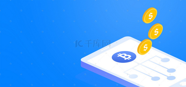 翻译办公背景图片_互联网金融科技商务办公2.5Dbanner