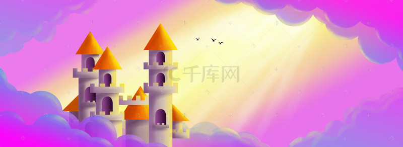 城堡banner背景图片_手绘卡通城堡背景