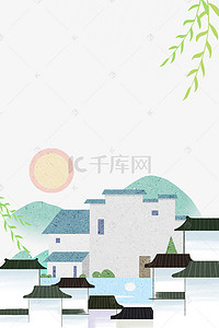 矢量背景旅行背景图片_苏州旅行背景素材