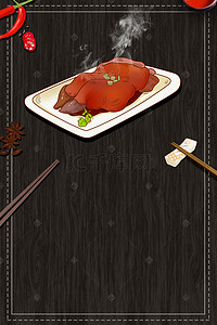 猪蹄锅背景图片_麻辣猪手经典美食