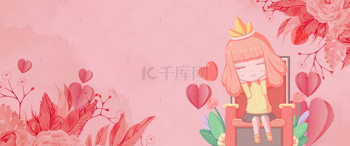 卡通清新花卉38妇女节粉色背景