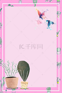 素雅清新花卉背景图片_创意小清新花朵花边平面素材