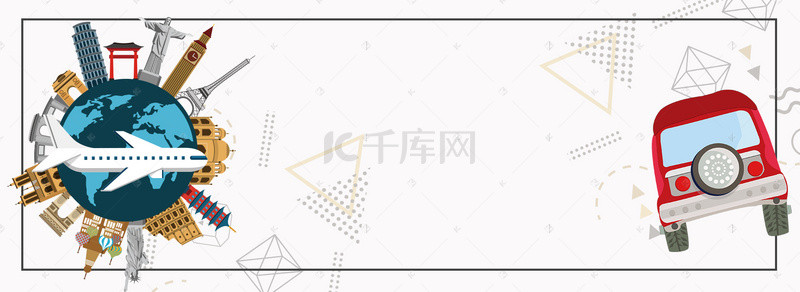 banner旅行背景图片_旅游卡通灰色海报背景banner